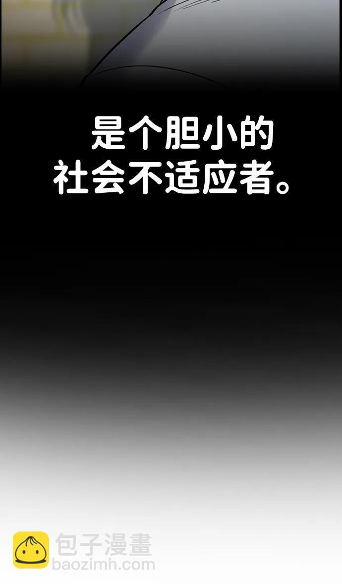 第214话 第12页