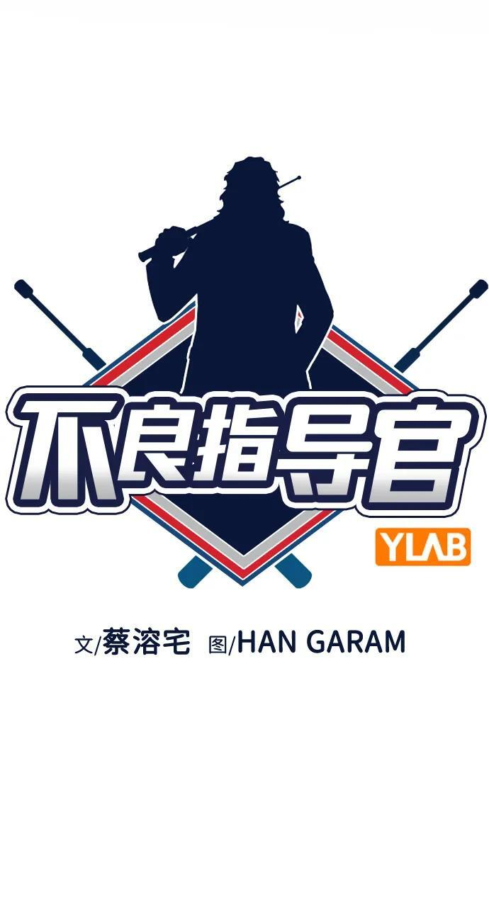 第214话 第13页