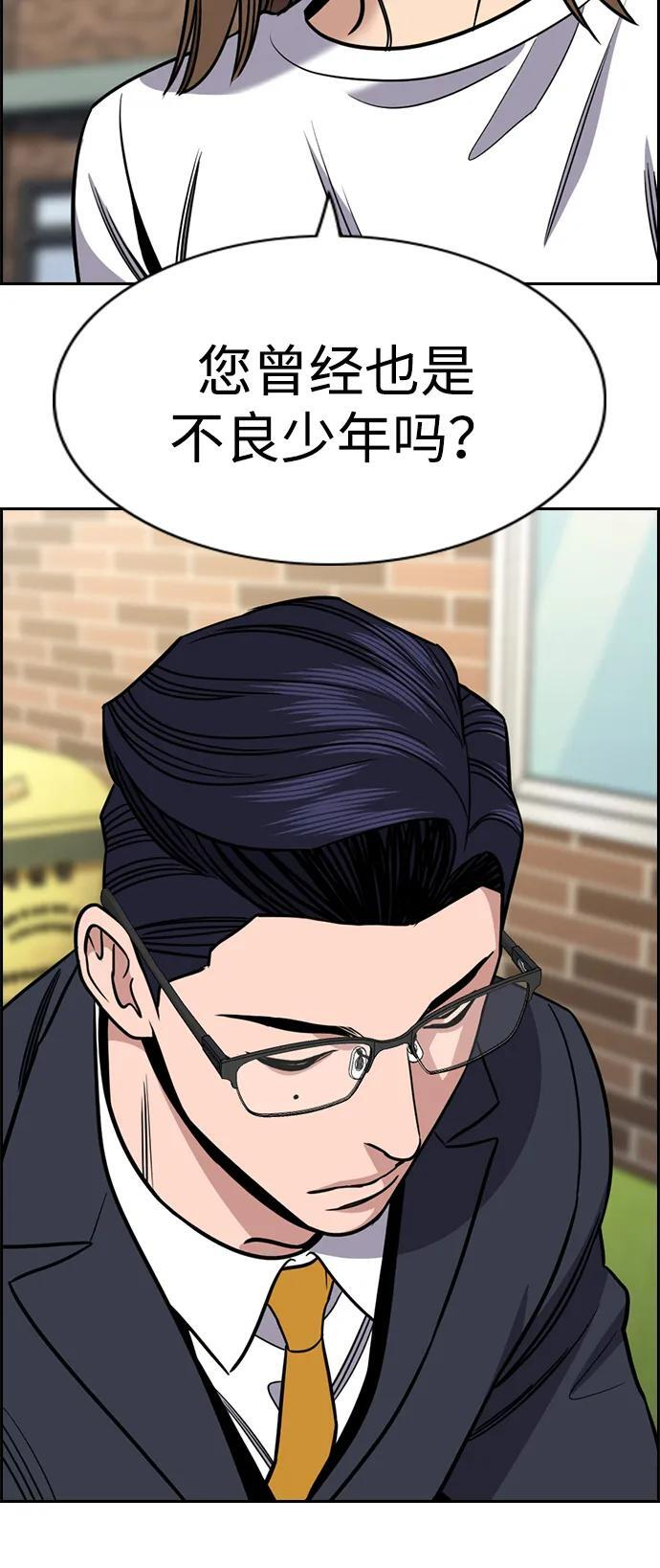 第214话 第16页