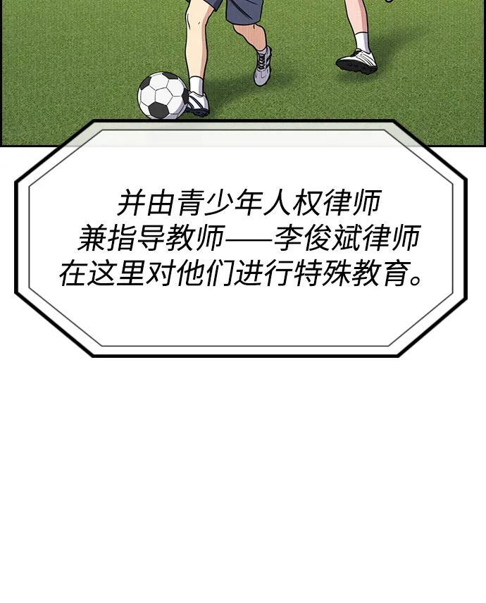 第214话 第21页