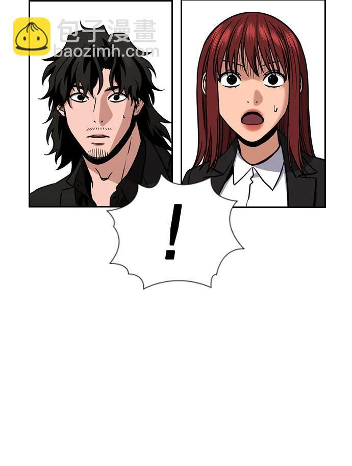 第214话 第37页