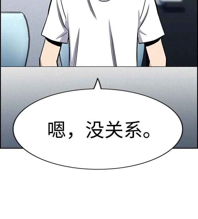 第214话 第39页