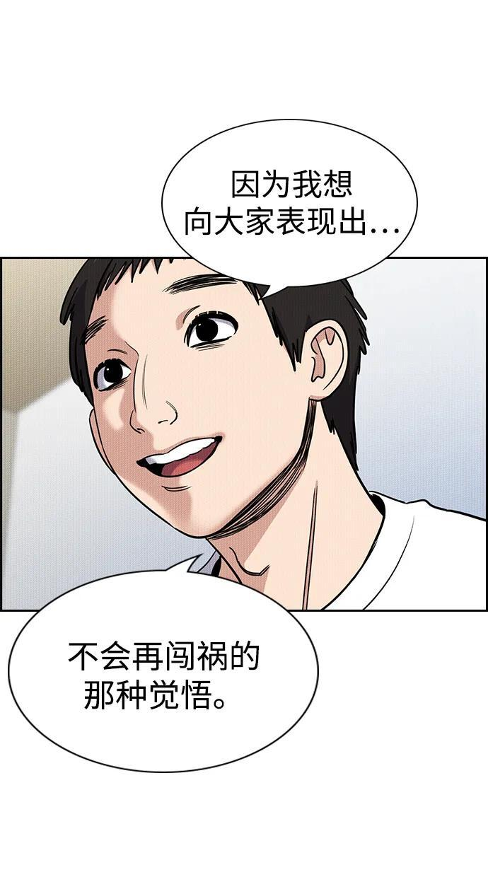 第214话 第40页