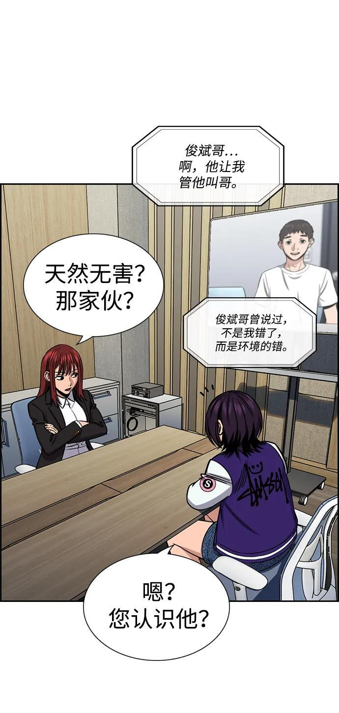 第214话 第42页