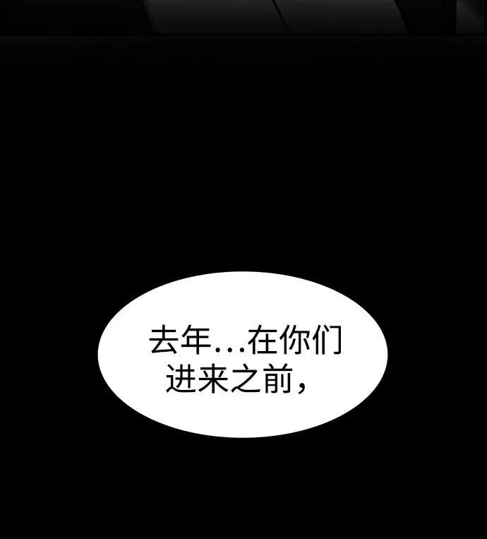 第214话 第44页