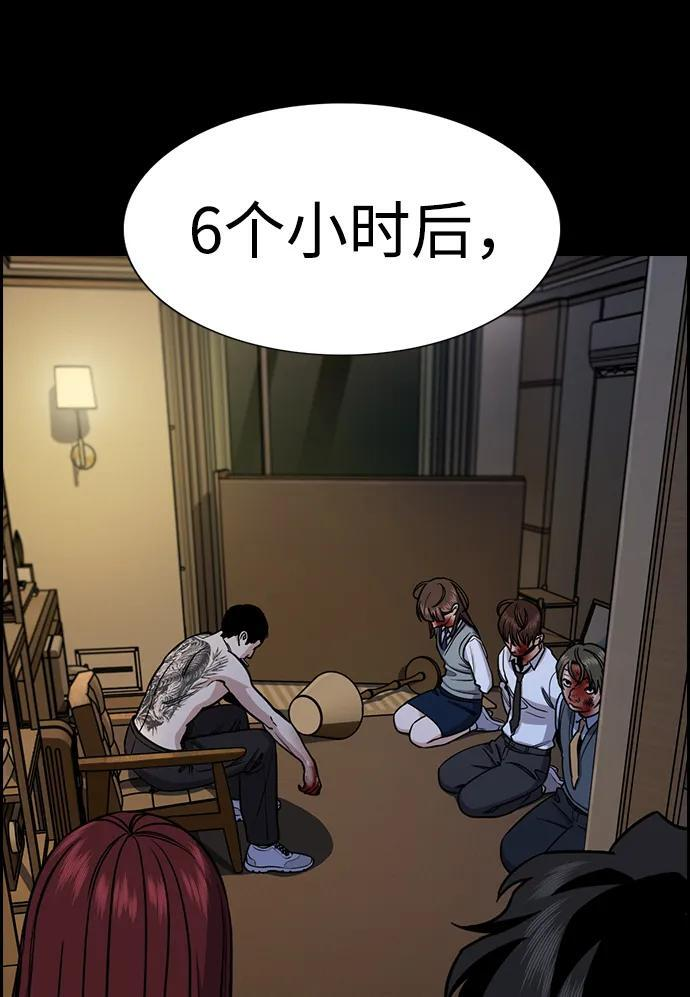 第214话 第48页