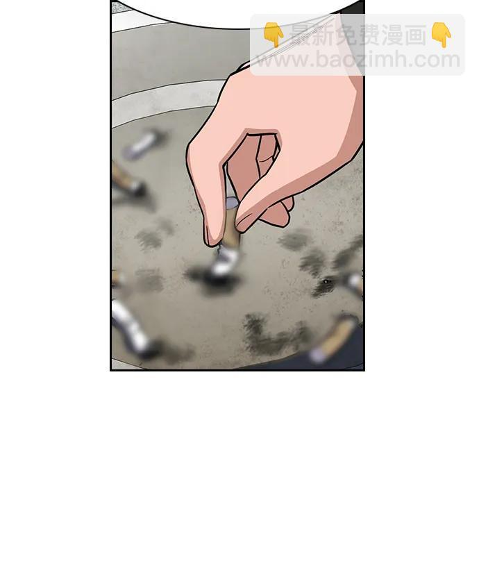 第214话 第81页