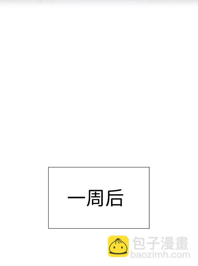 第214话 第85页