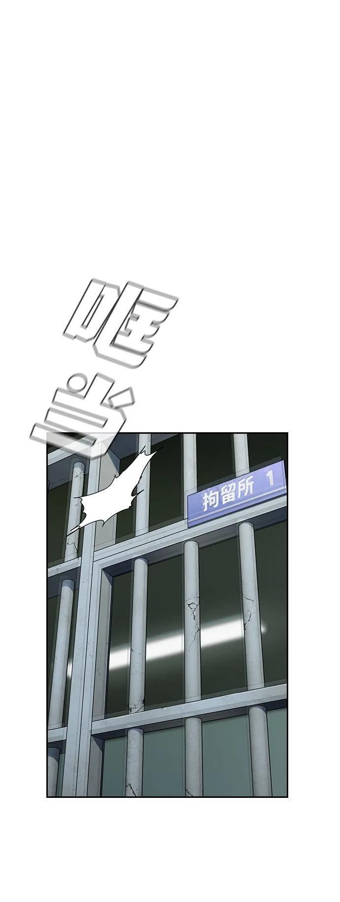 第214话 第91页