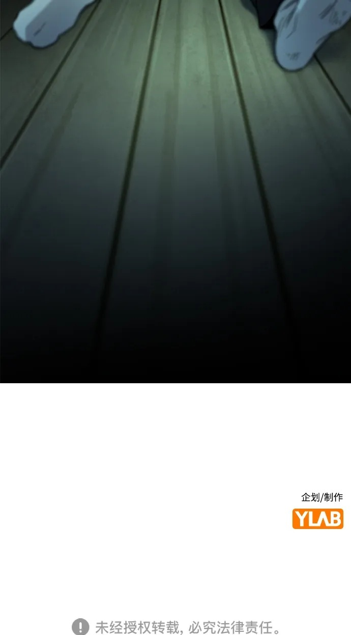 第214话 第93页