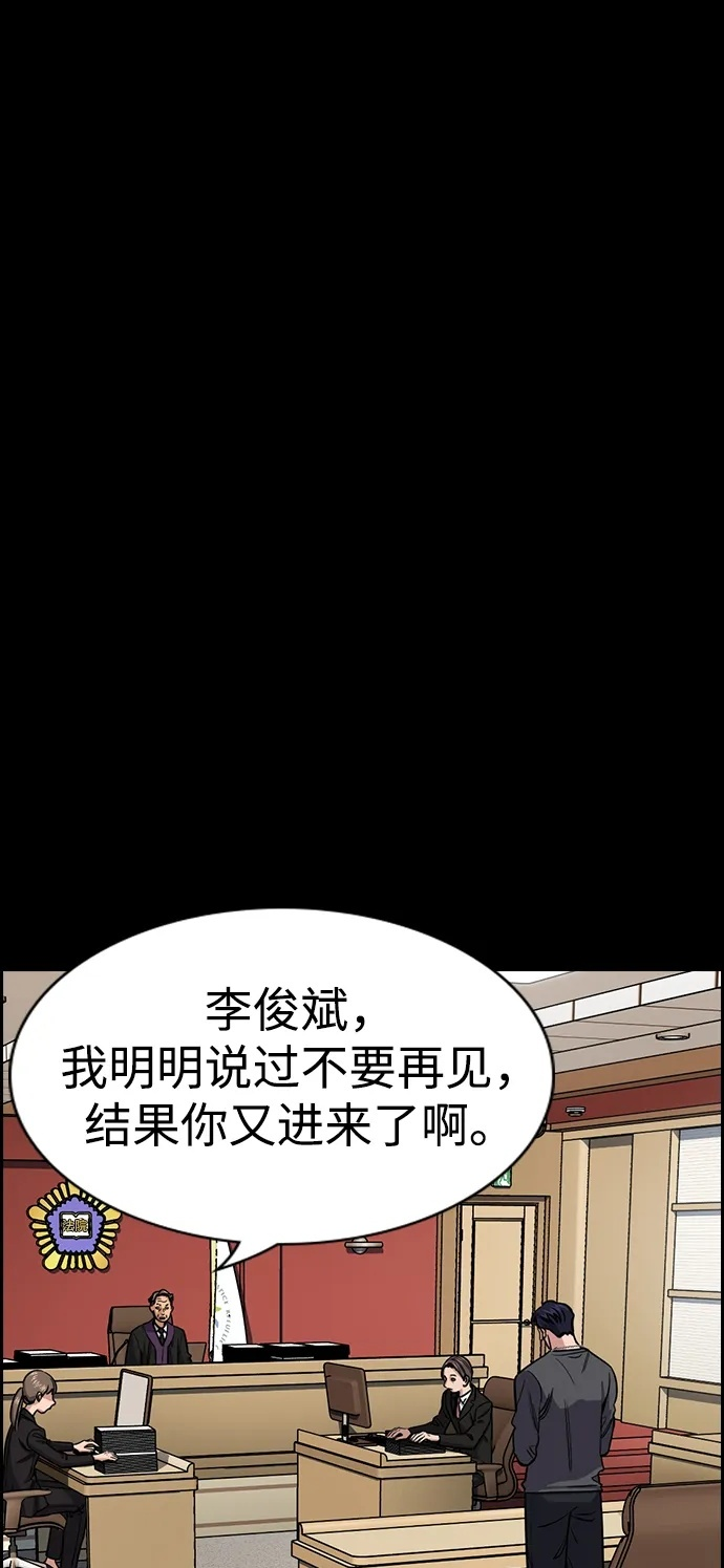 第215话 第2页
