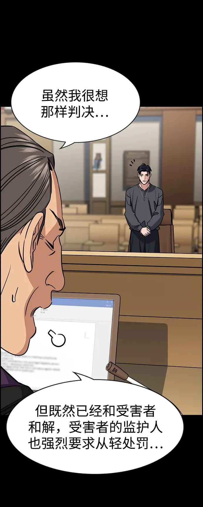 第215话 第6页