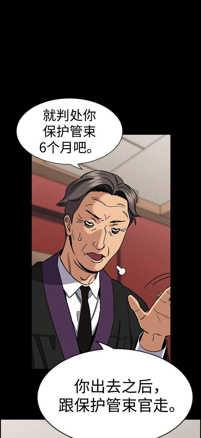 第215话 第7页