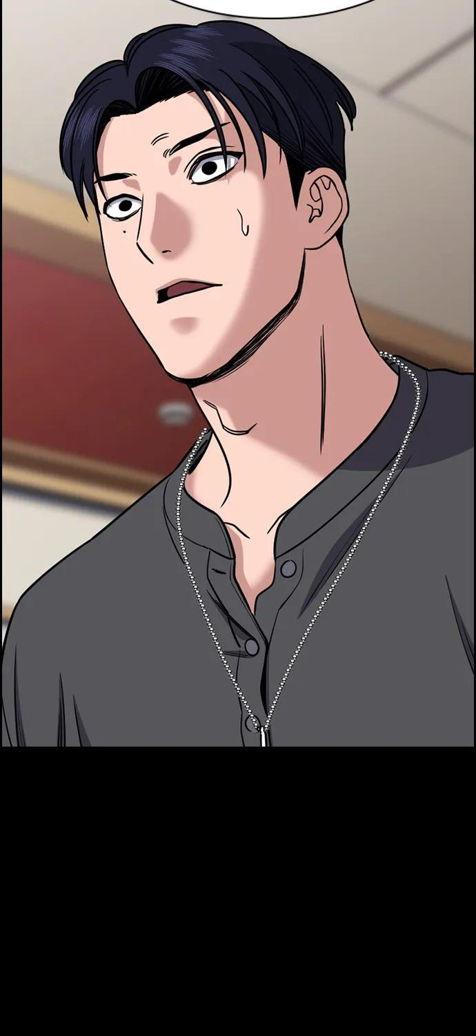 第215话 第8页