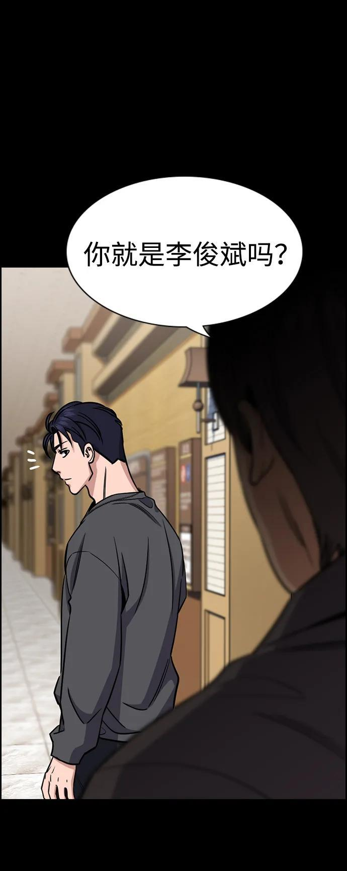 第215话 第11页