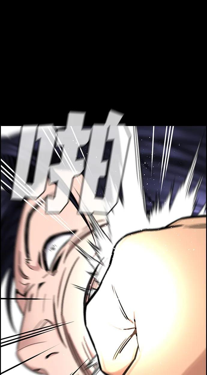第215话 第12页