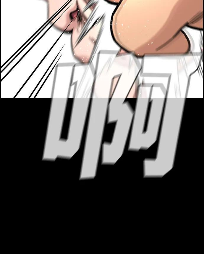 第215话 第13页