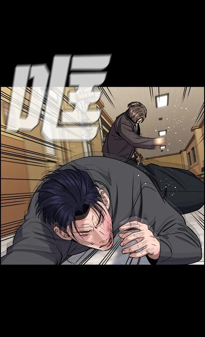 第215话 第14页