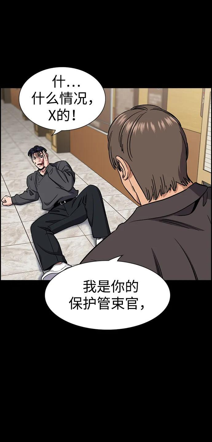 第215话 第15页