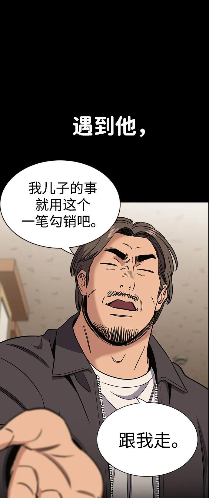 第215话 第17页