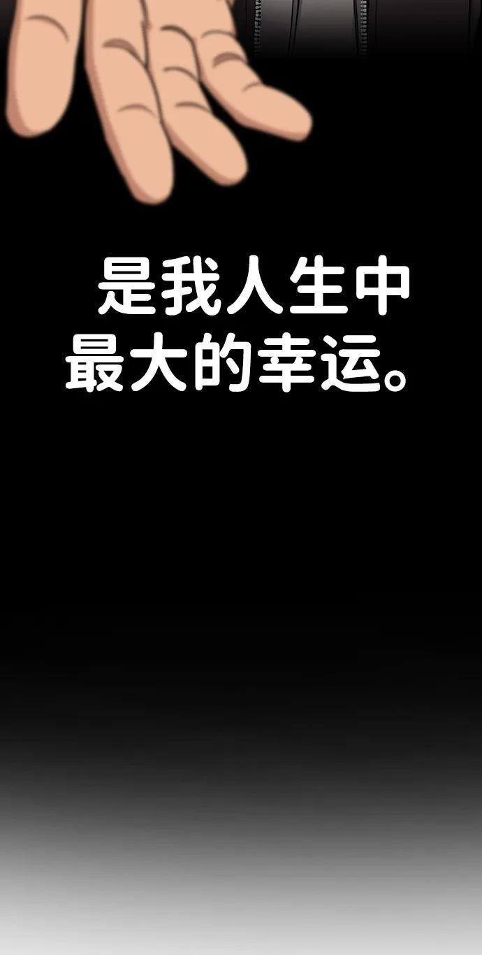 第215话 第18页
