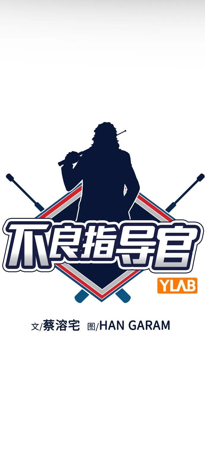 第215话 第19页