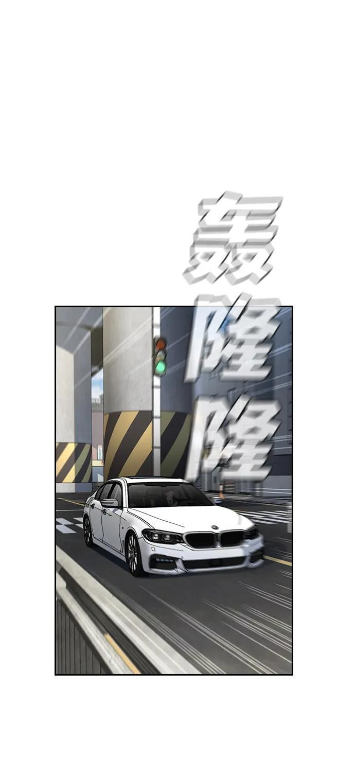 第215话 第20页