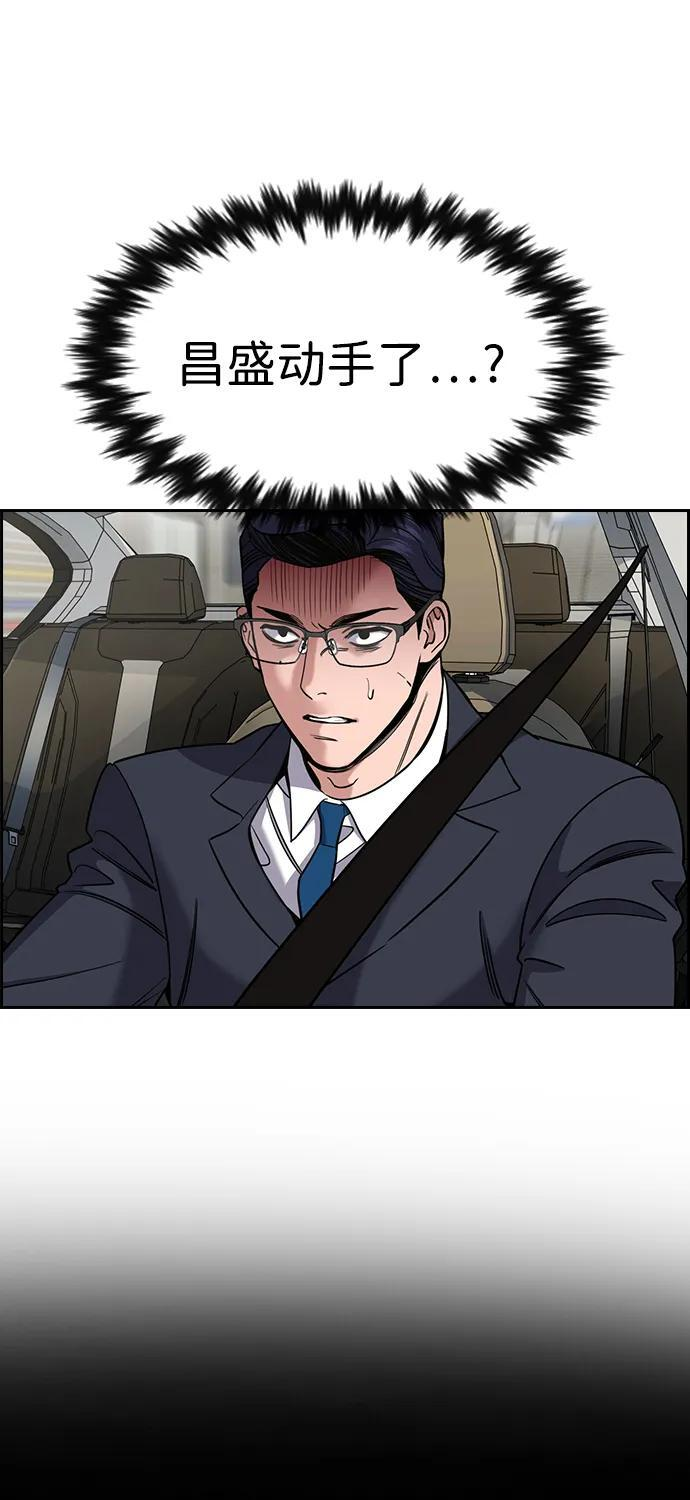 第215话 第21页