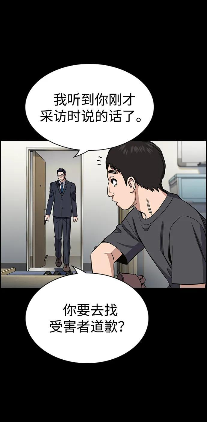 第215话 第22页