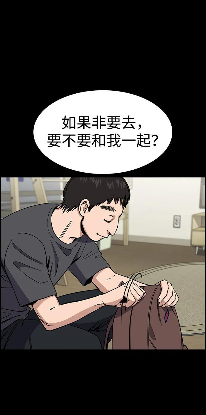 第215话 第24页