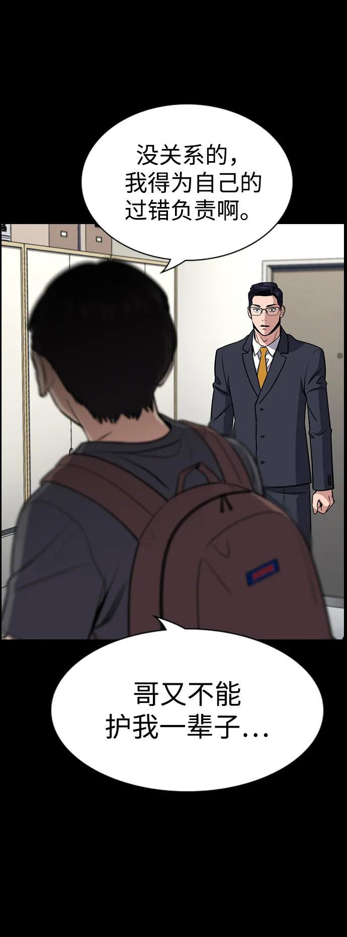 第215话 第25页