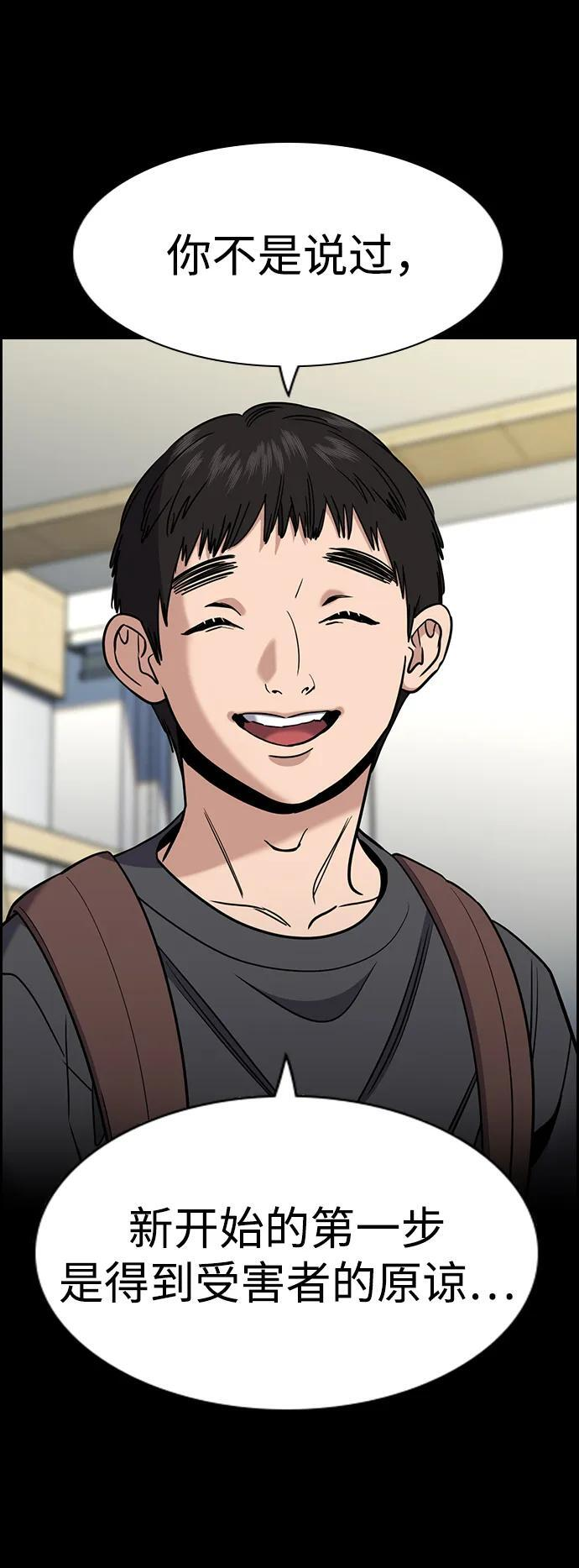 第215话 第26页