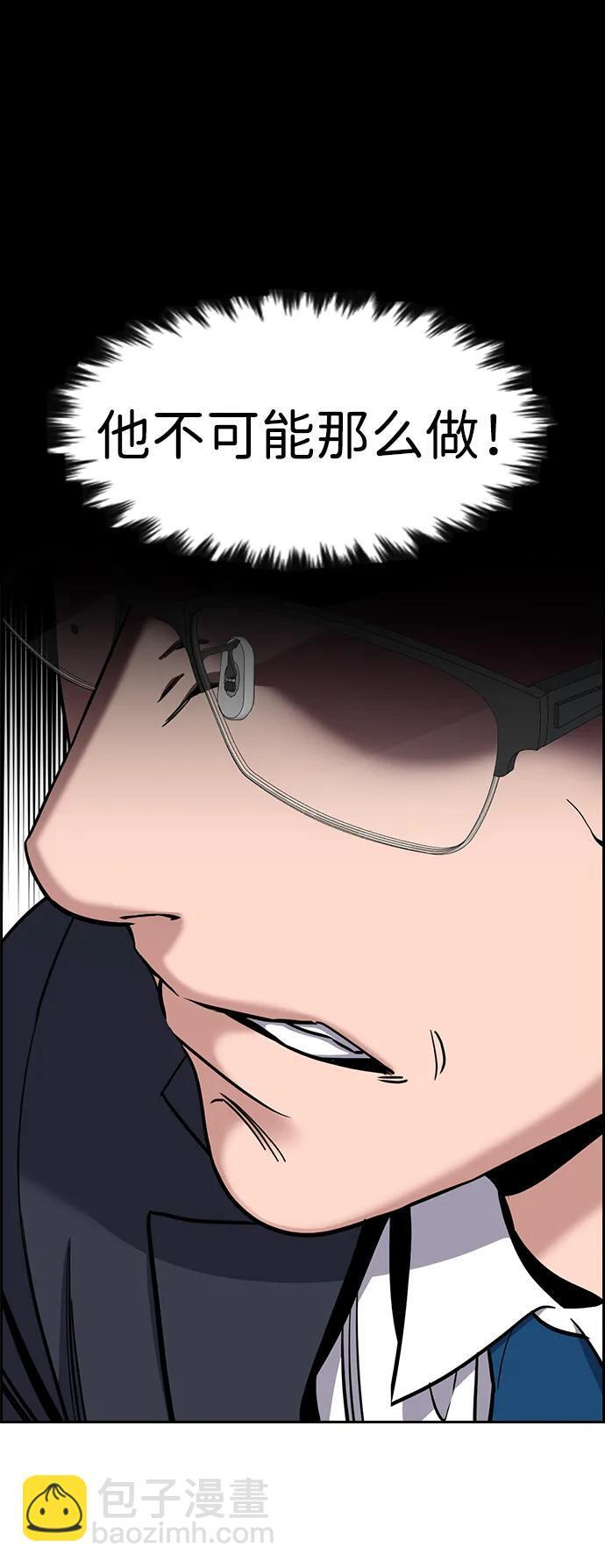 第215话 第27页