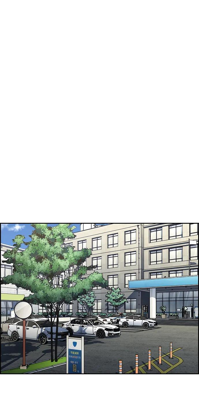 第215话 第28页