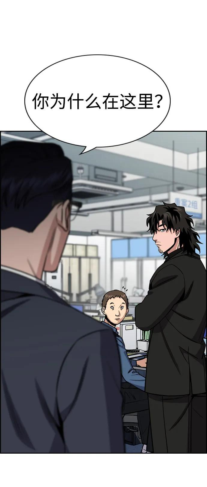 第215话 第31页