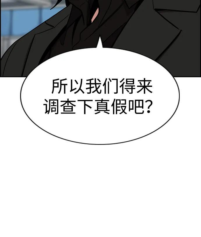 第215话 第33页
