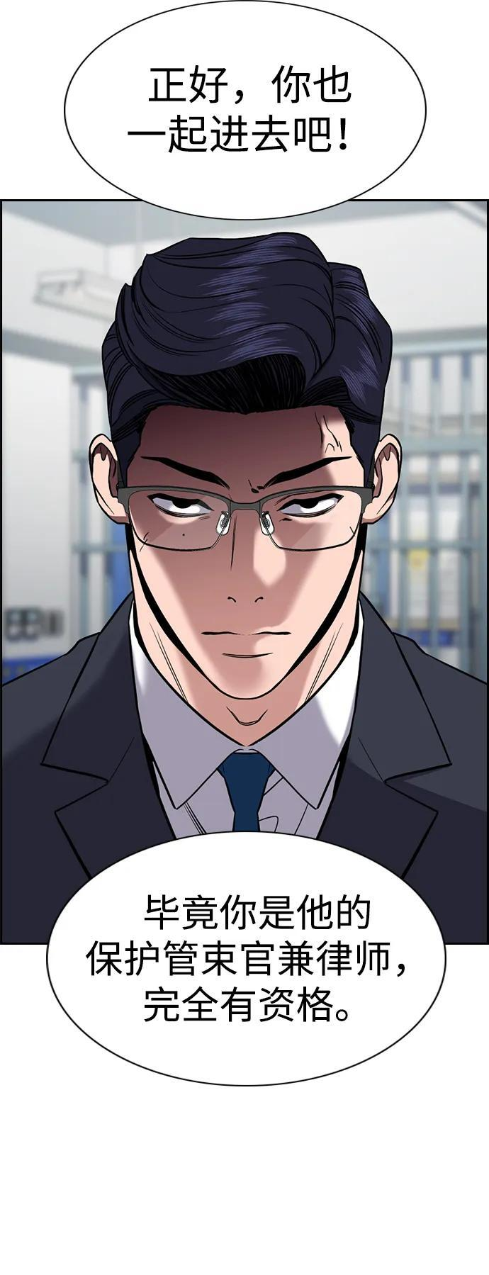 第215话 第34页