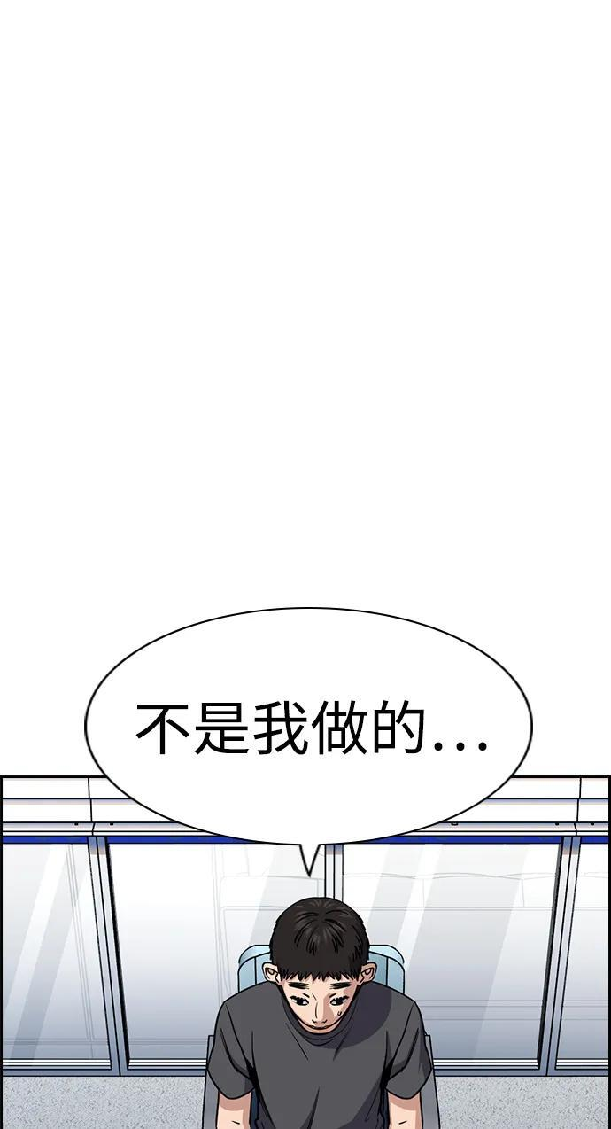 第215话 第35页