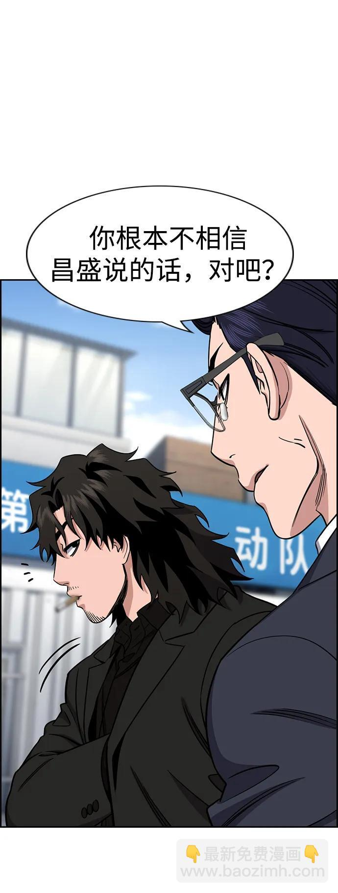 第215话 第44页