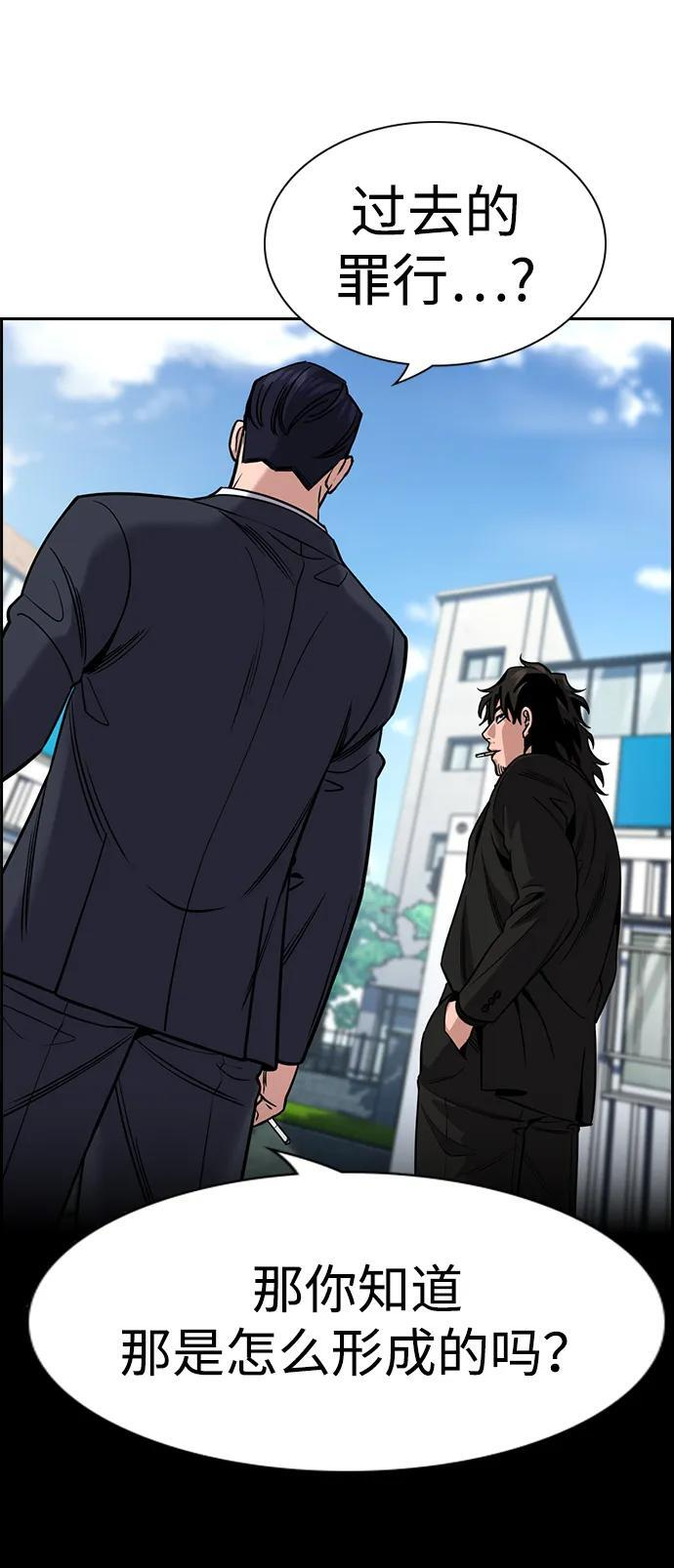 第215话 第47页