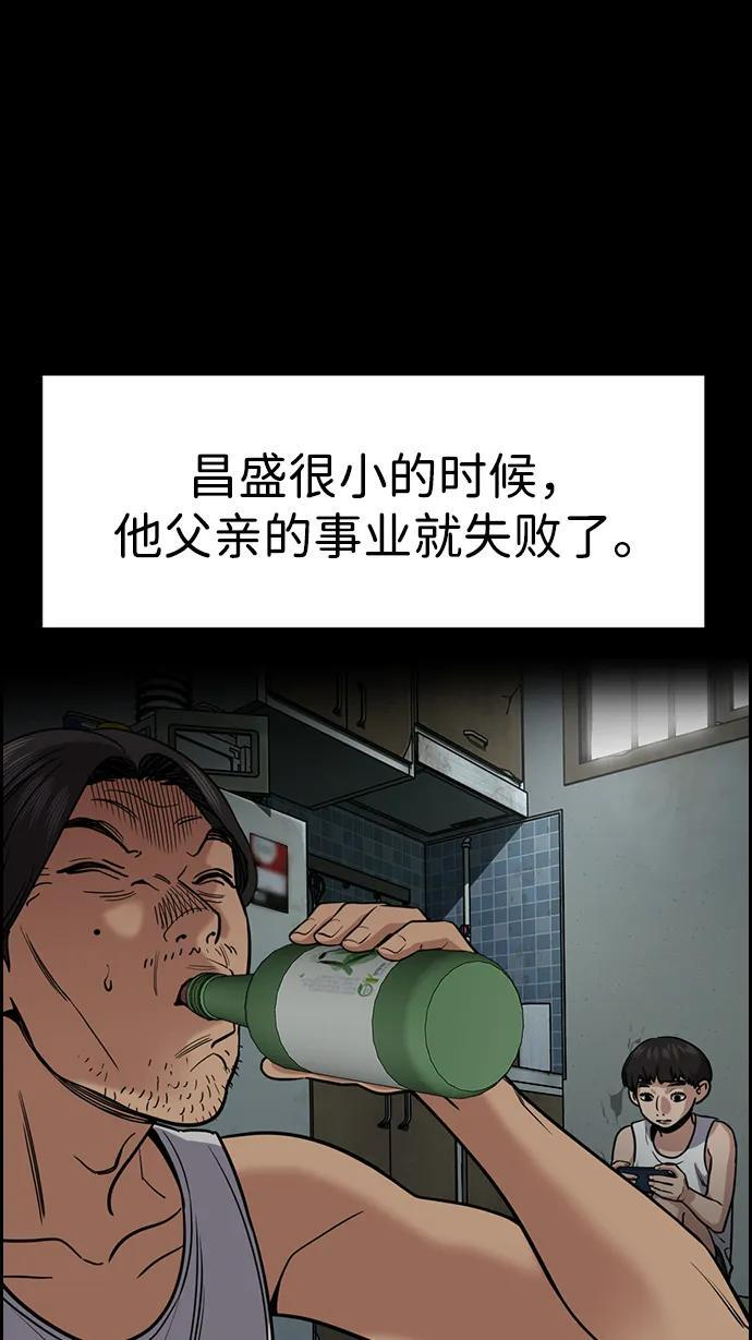 第215话 第48页