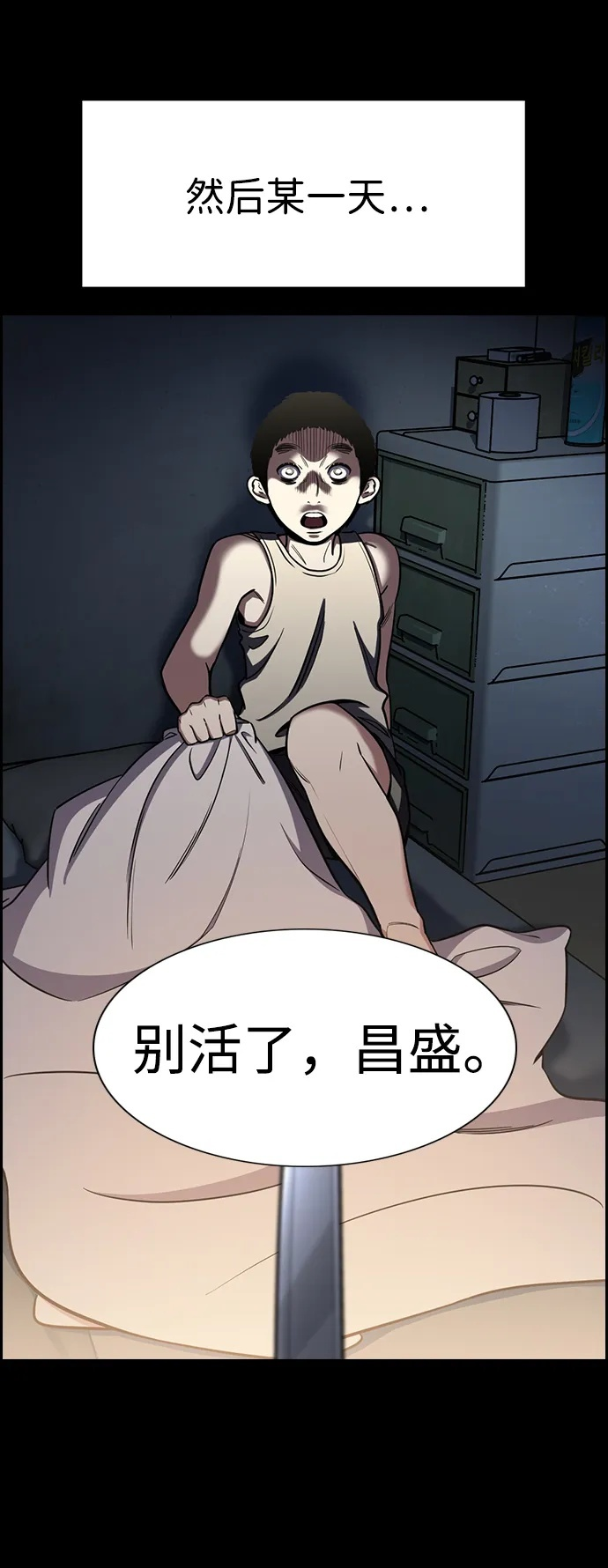 第215话 第50页