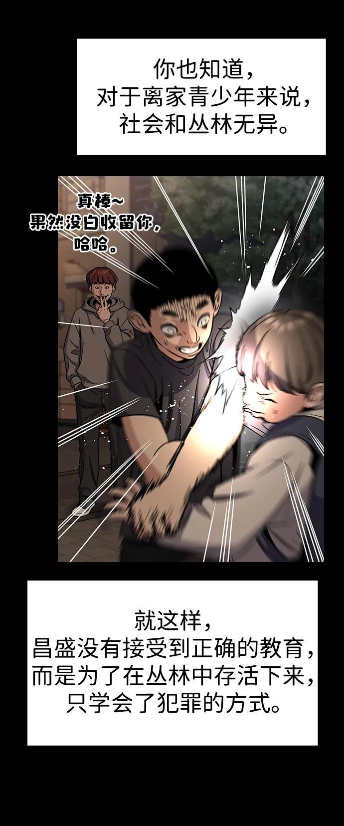 第215话 第55页