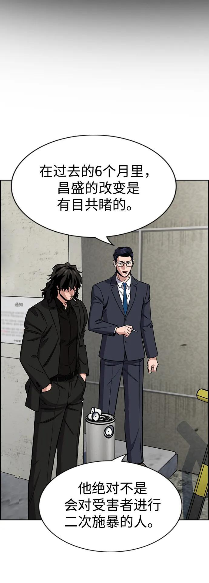 第215话 第63页