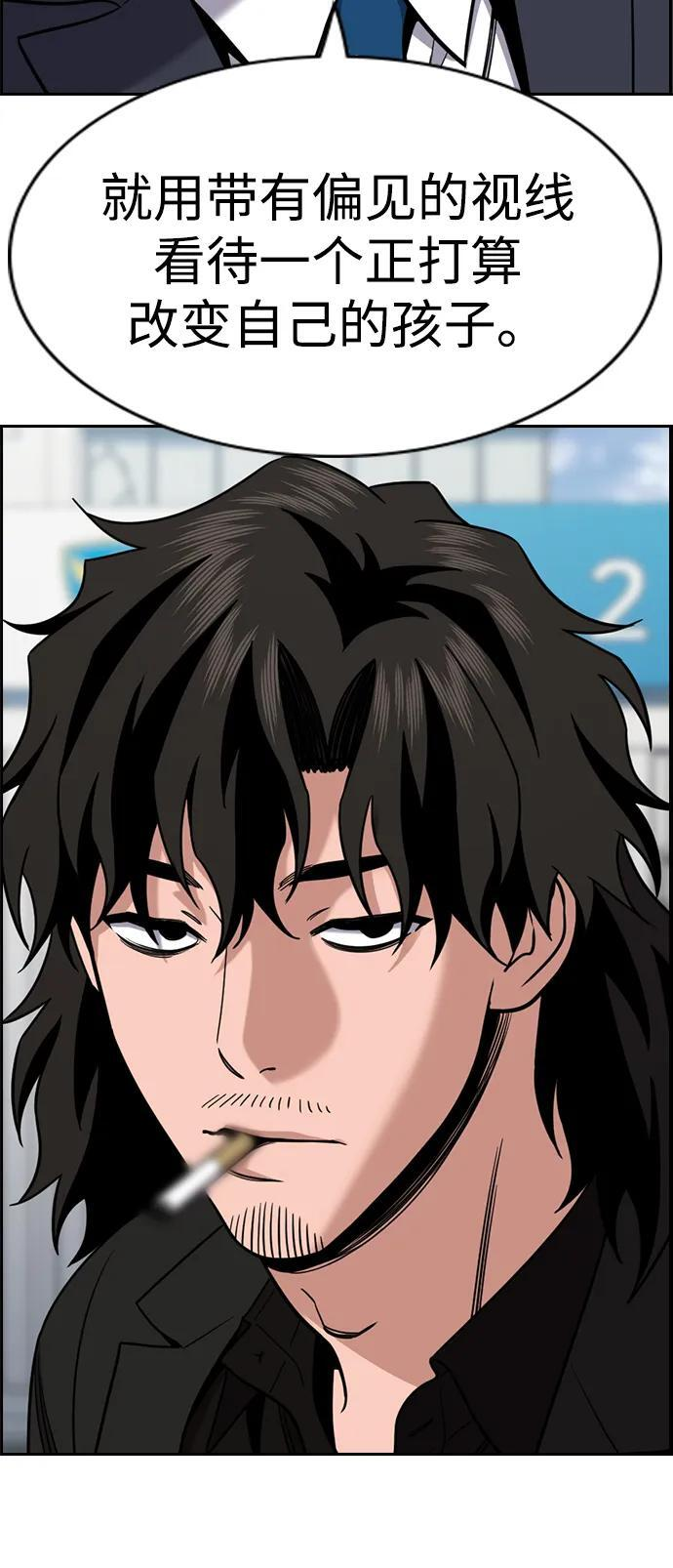 第215话 第65页