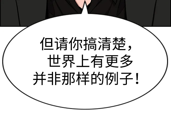 第215话 第71页