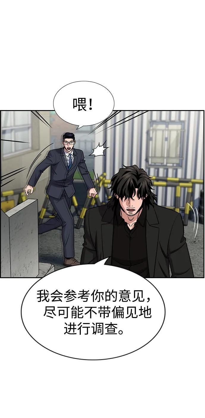 第215话 第72页