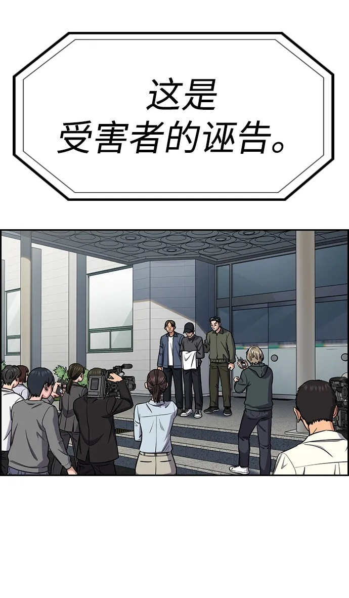 第215话 第84页