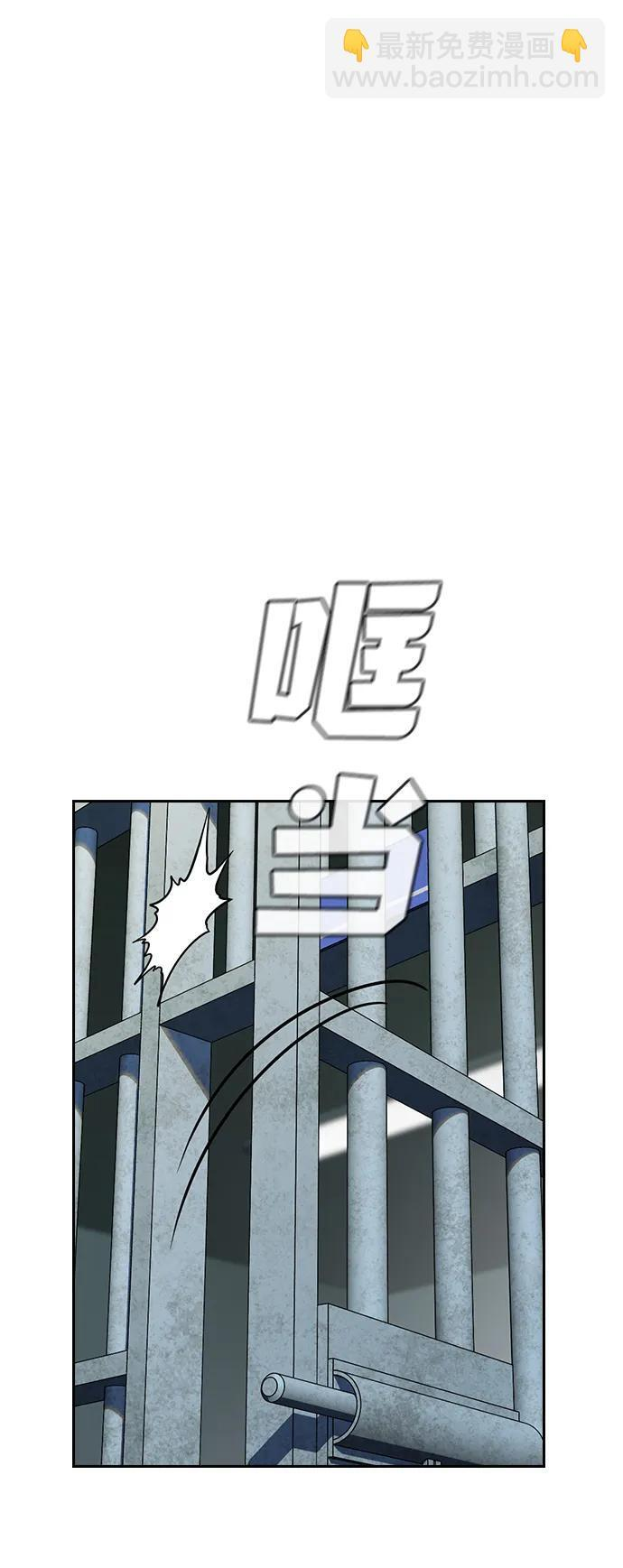 第215话 第89页