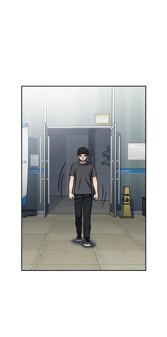第215话 第90页